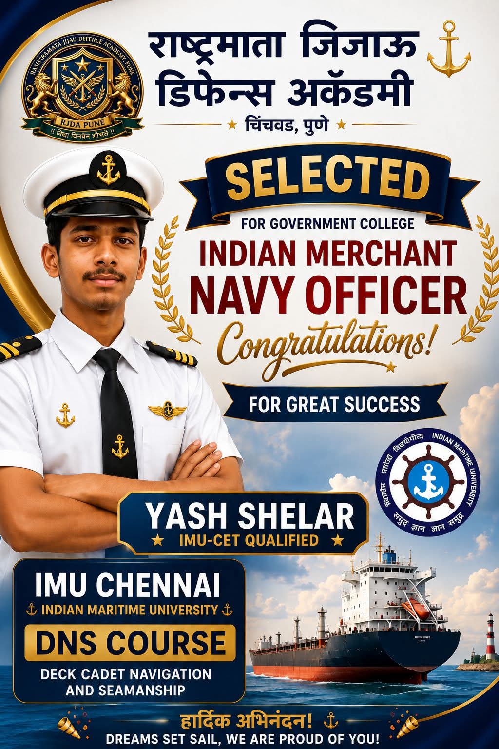 CONGRATULATIONS!